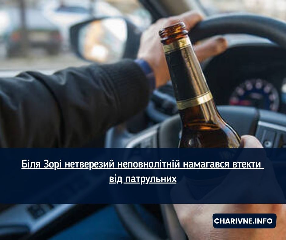 Фото ілюстративне
